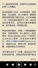 爱游戏体育官网赞助马竞